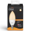 AduroSmart ERIA E14 Candle – Flame Light - 81820-F